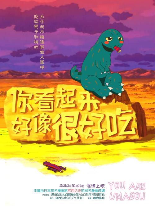 买个假的捷克签证