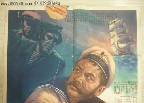马尼托巴省 病假条